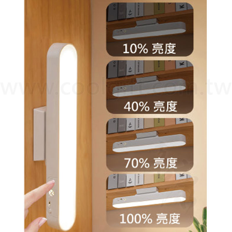 充電式LED多功能照明燈