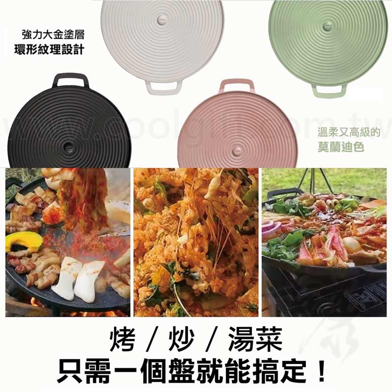韓式不沾煎烤盤