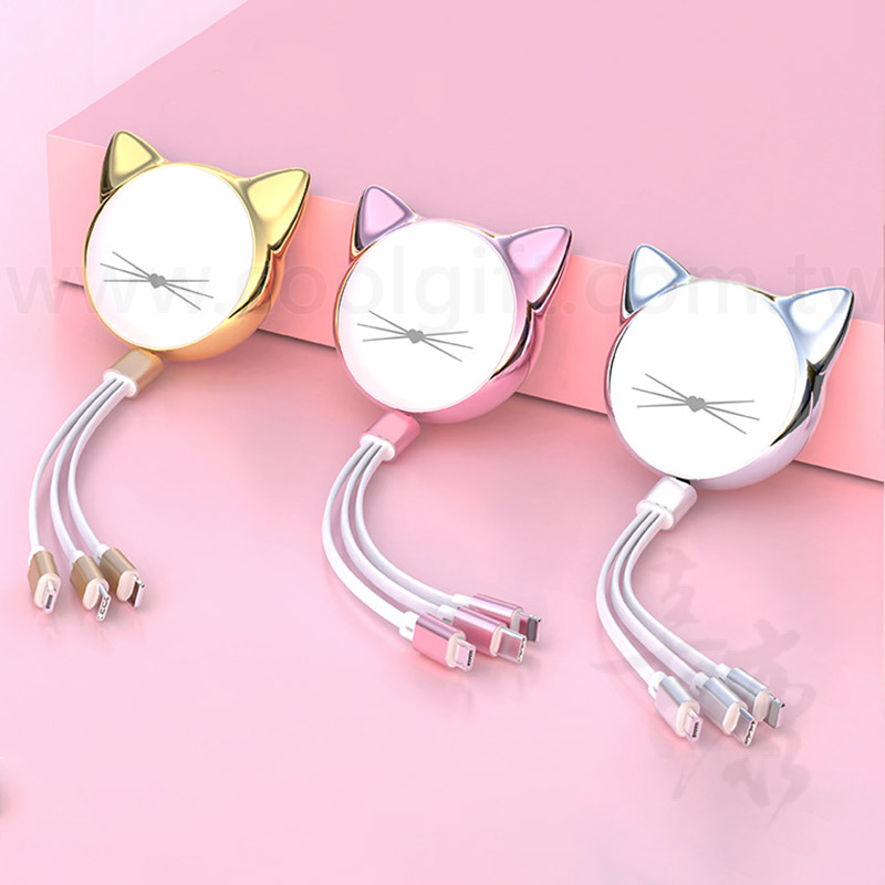 貓咪造型三合一伸縮充電線