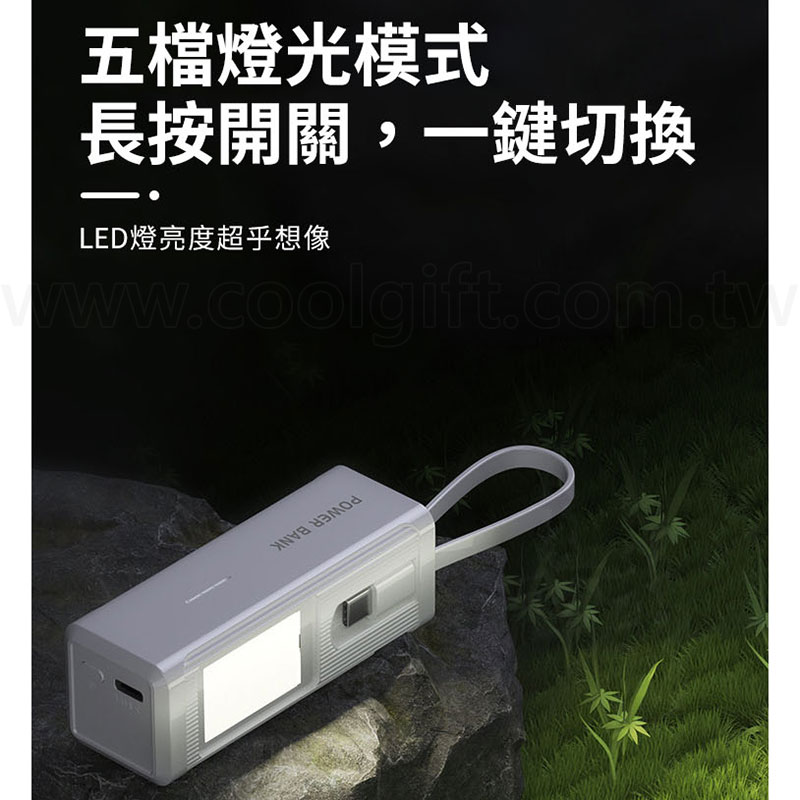 多功能自帶線行動電源露營燈