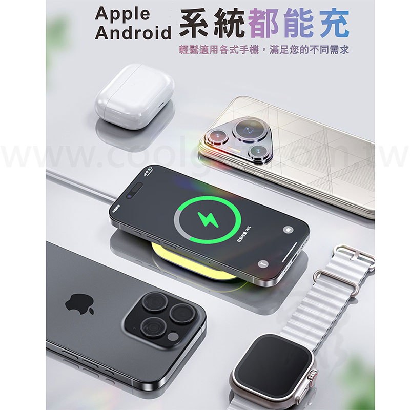 LED夜燈三用無線充電盤(15W)