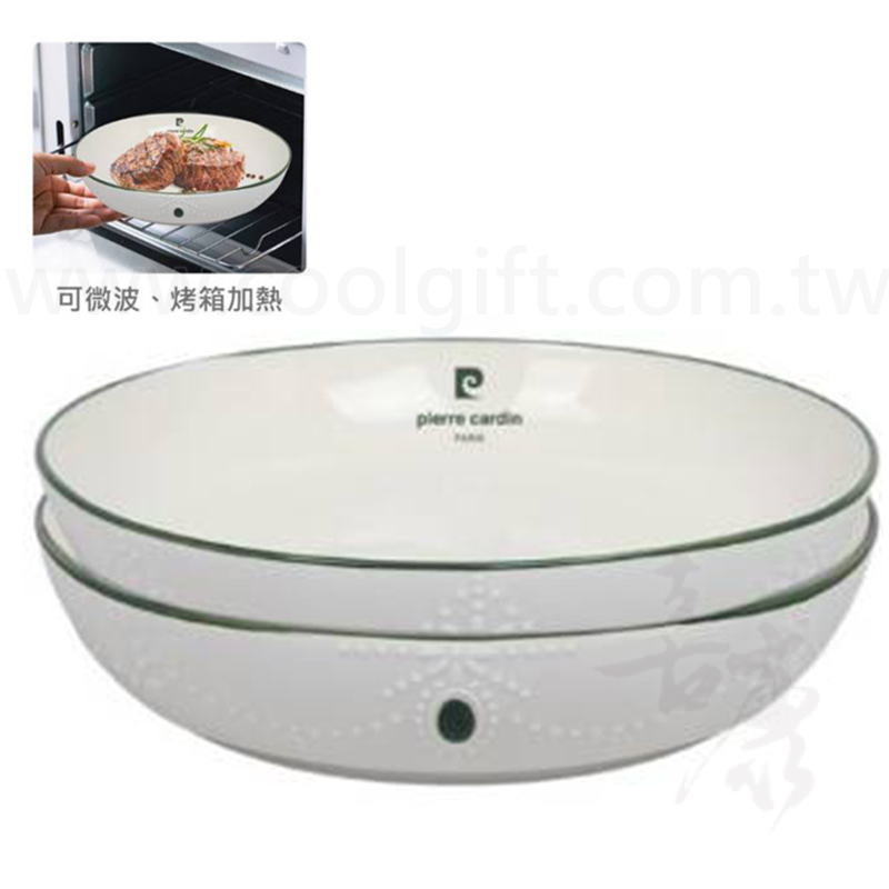 皮爾卡登 凡爾賽宮廷深方盤2入