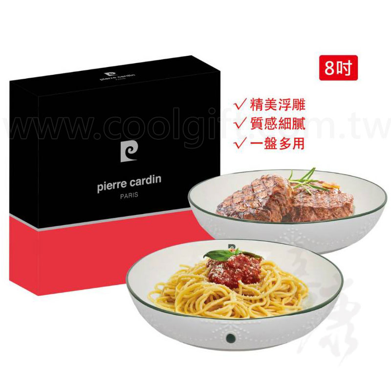 皮爾卡登 凡爾賽宮廷深方盤2入