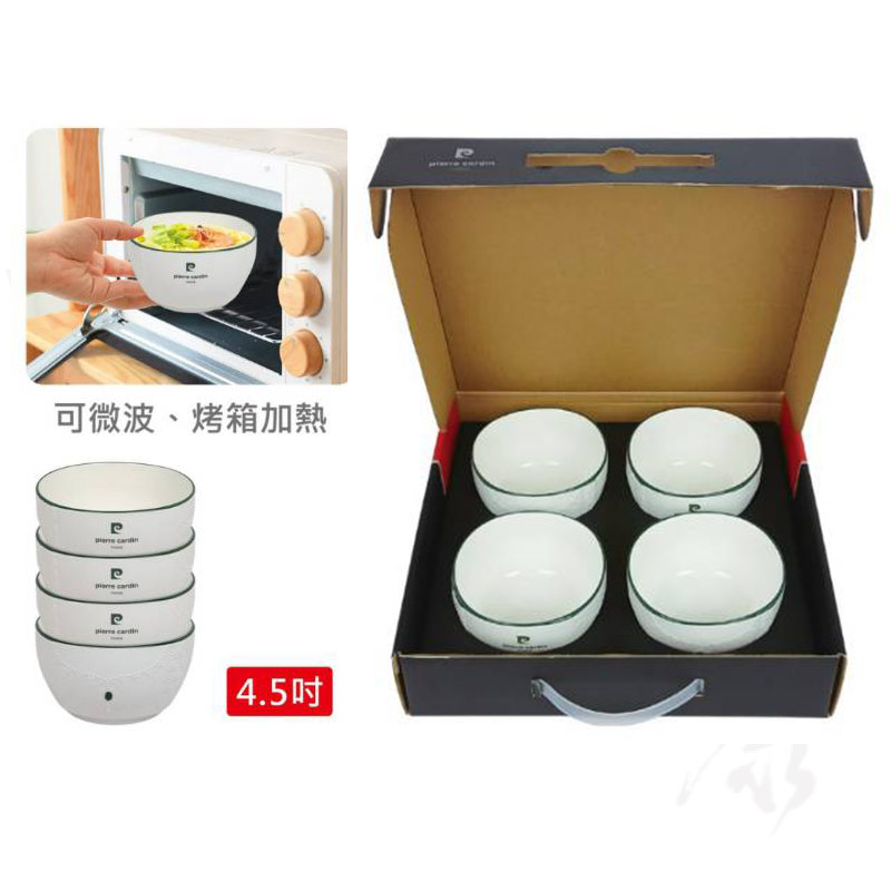 皮爾卡登 凡爾賽宮廷深方碗