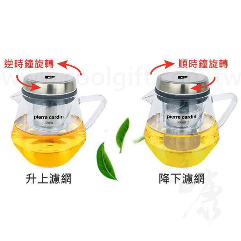 皮爾卡登 旋轉泡茶茶壺杯套組