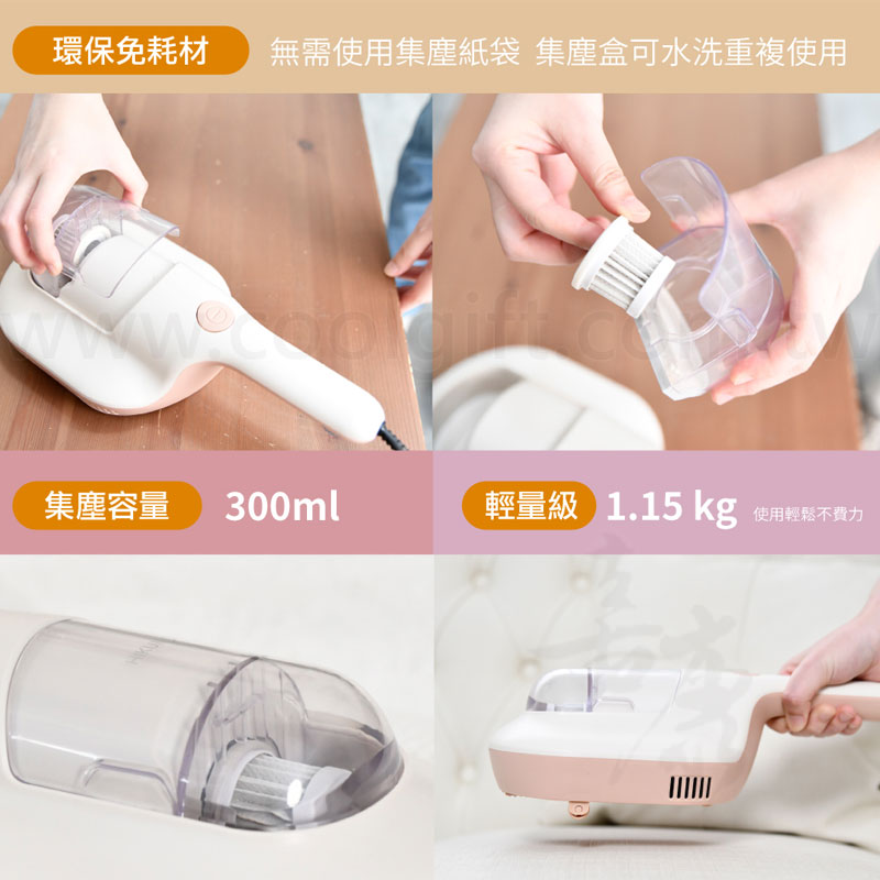 HIKUMO日云 勁量塵蟎機