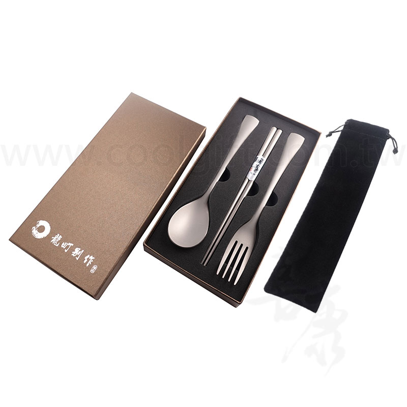 龍町別作 純鈦餐具三件組