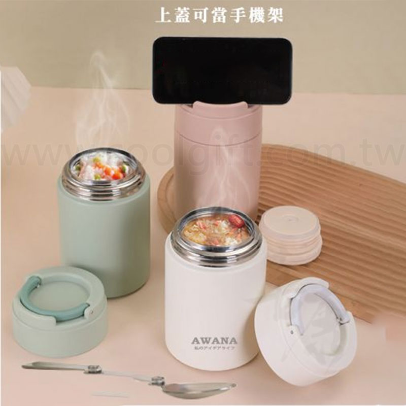 AWANA 手提簡約悶燒罐