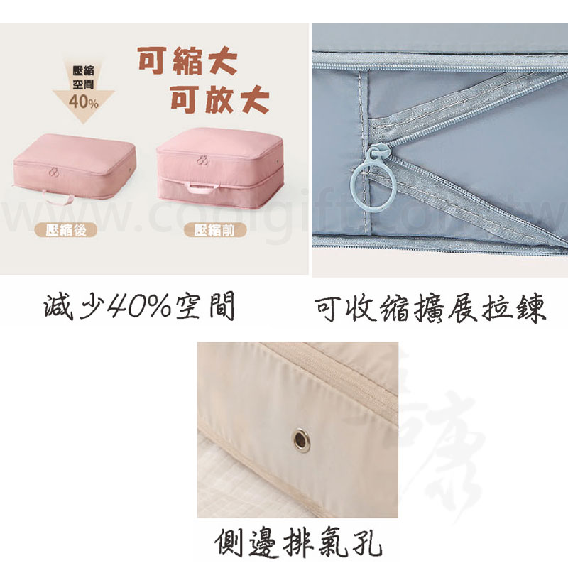 旅行壓縮袋(一入)