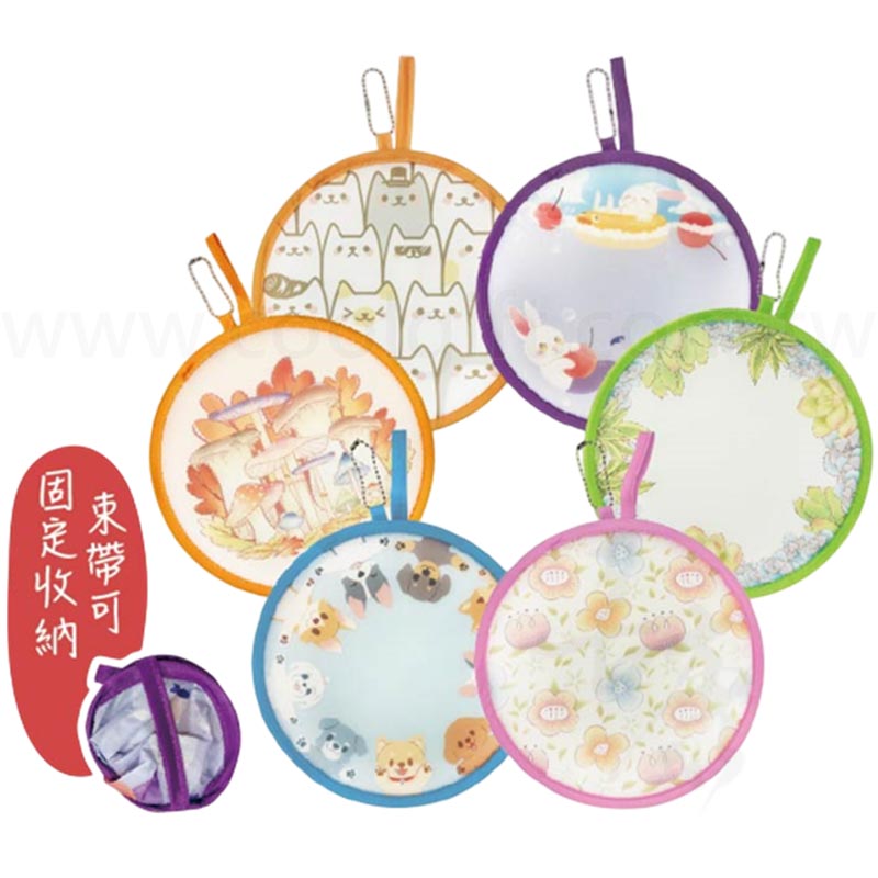 束帶摺疊扇(公版)