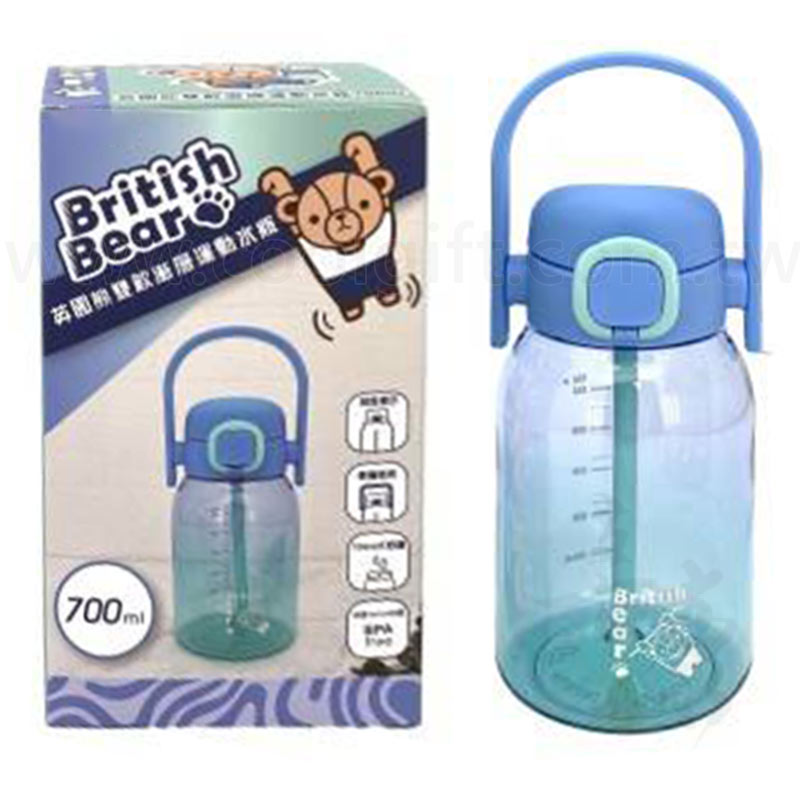 英國熊雙飲漸層運動水瓶700ml