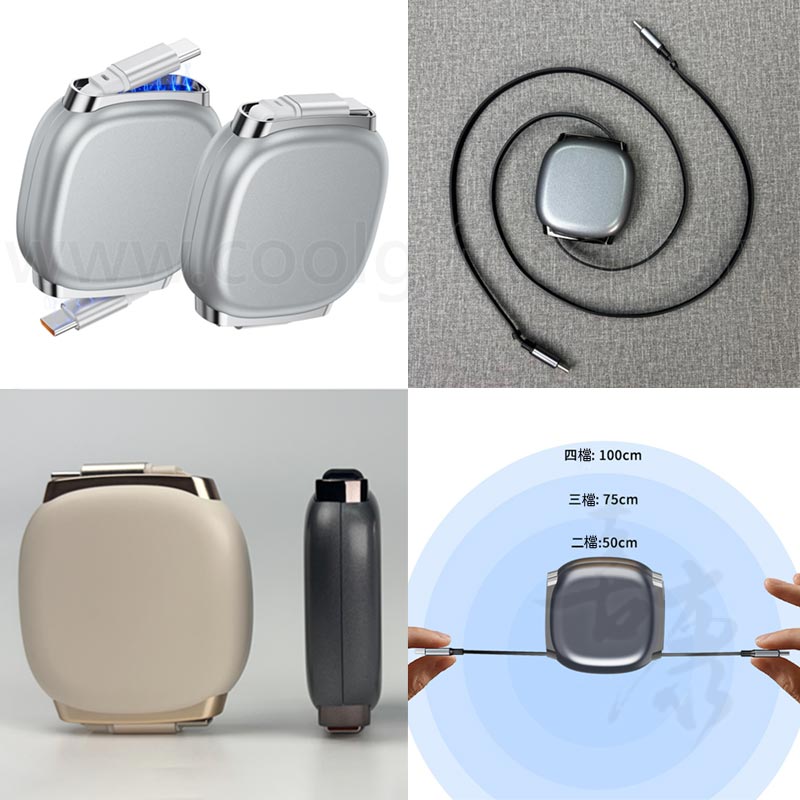 方形伸縮數據充電線