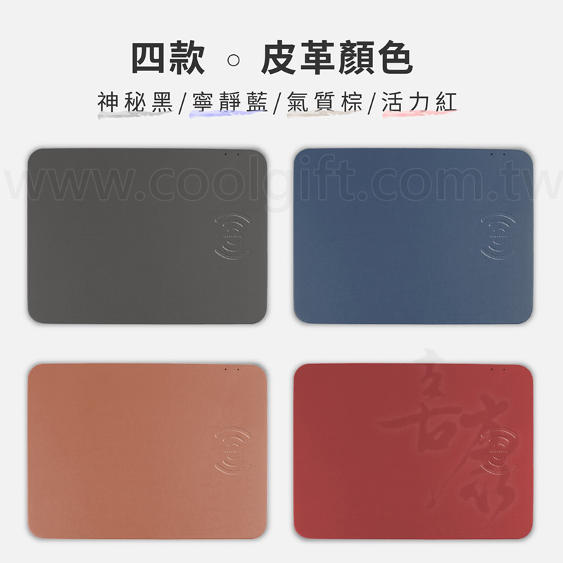 15W PU皮革無線充電滑鼠墊
