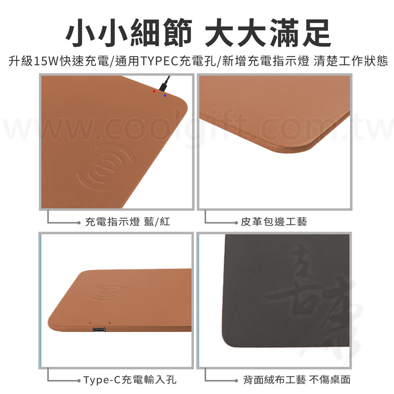 15W PU皮革無線充電滑鼠墊
