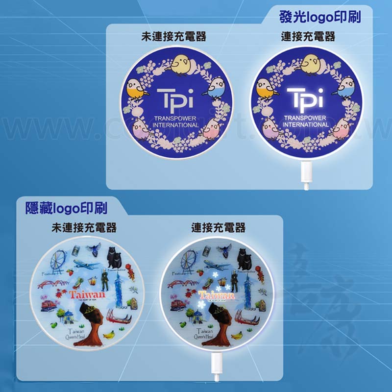 客製彩印無線充電盤