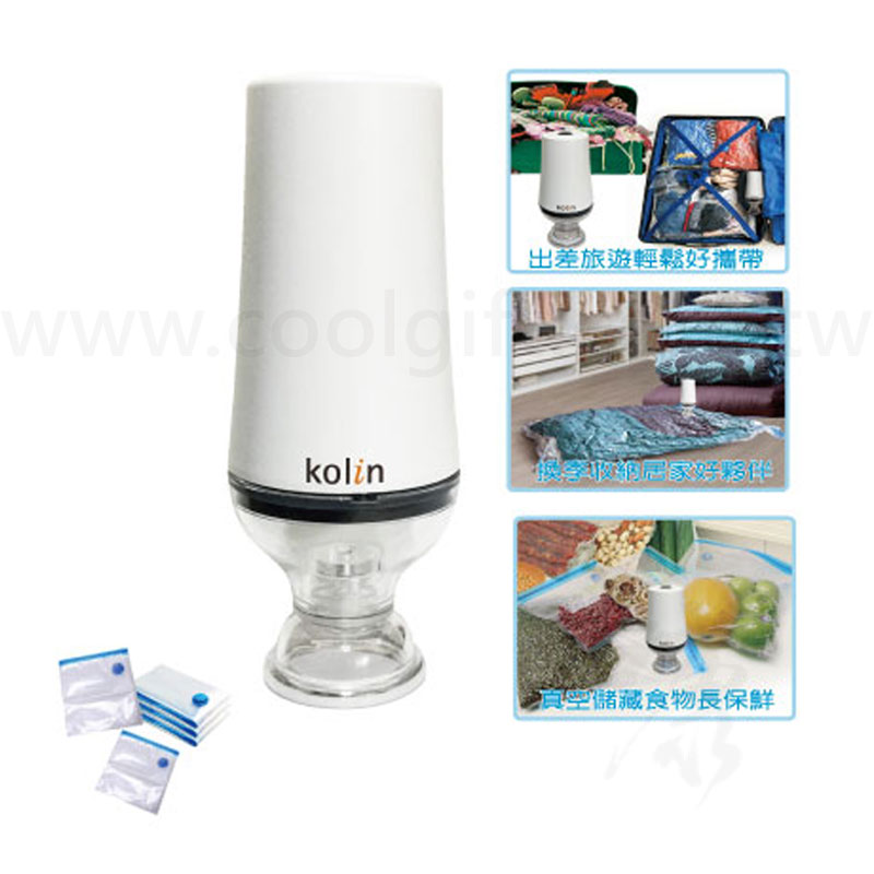 歌林旅行居家真空收納機