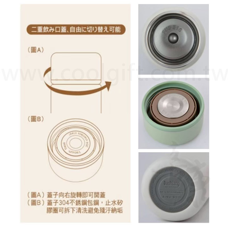 Dashiang 真空小花隨行杯