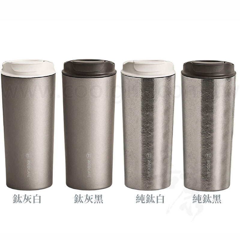 純鈦手提咖啡杯