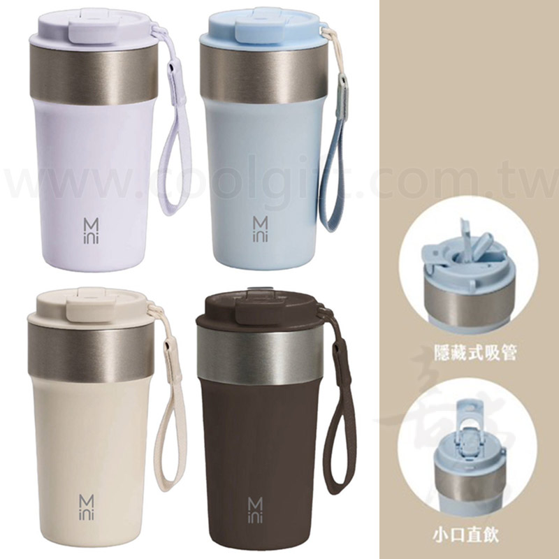 mini優享隨行杯