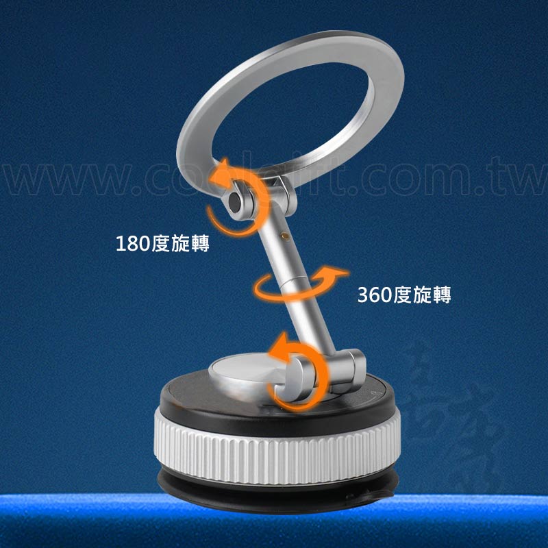 真空磁吸旋轉支架