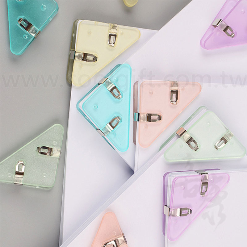 邊角資料文件夾