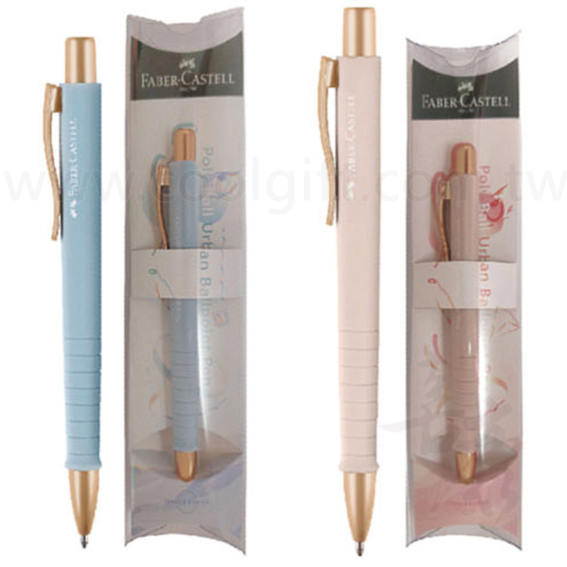 德國輝柏QQ滑順原子筆