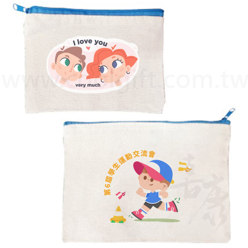 10安帆布拉鍊袋