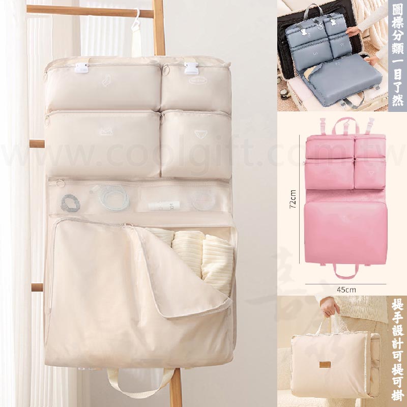 多分格旅行收納袋