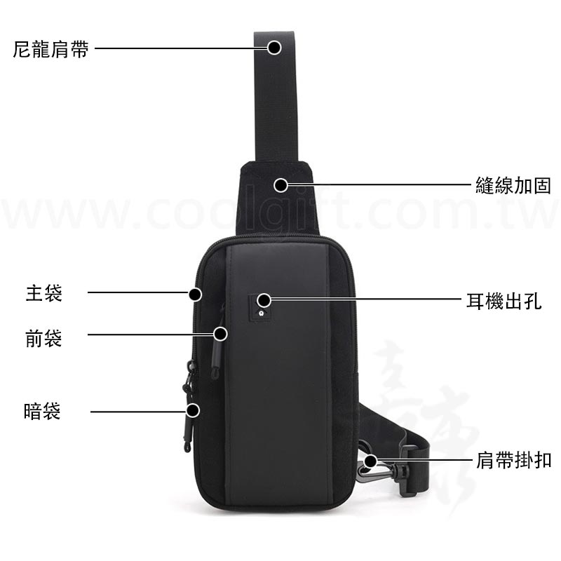 率性牛津單肩包