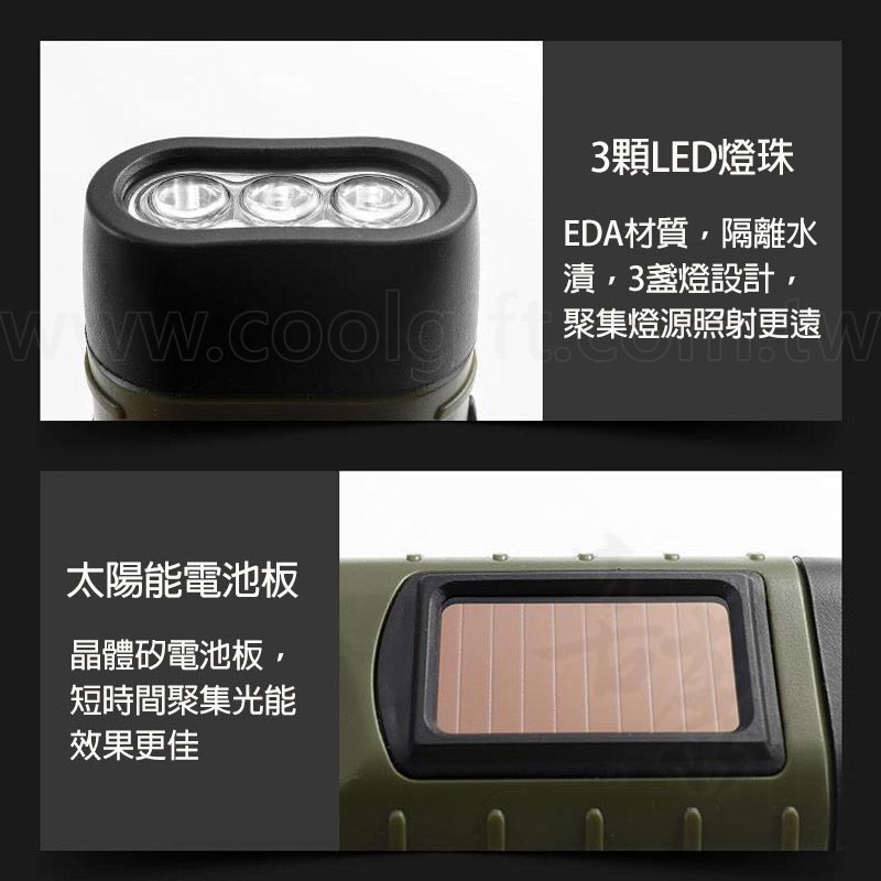 3顆LED燈珠太陽能電池板