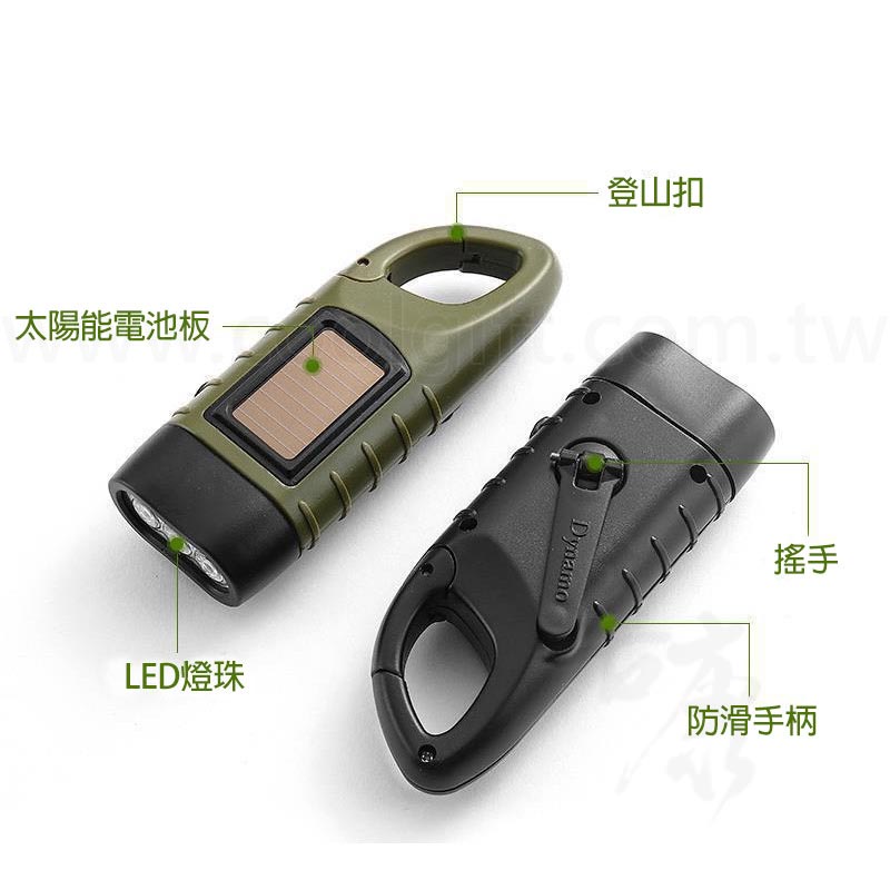 手搖太陽能手電筒功能圖