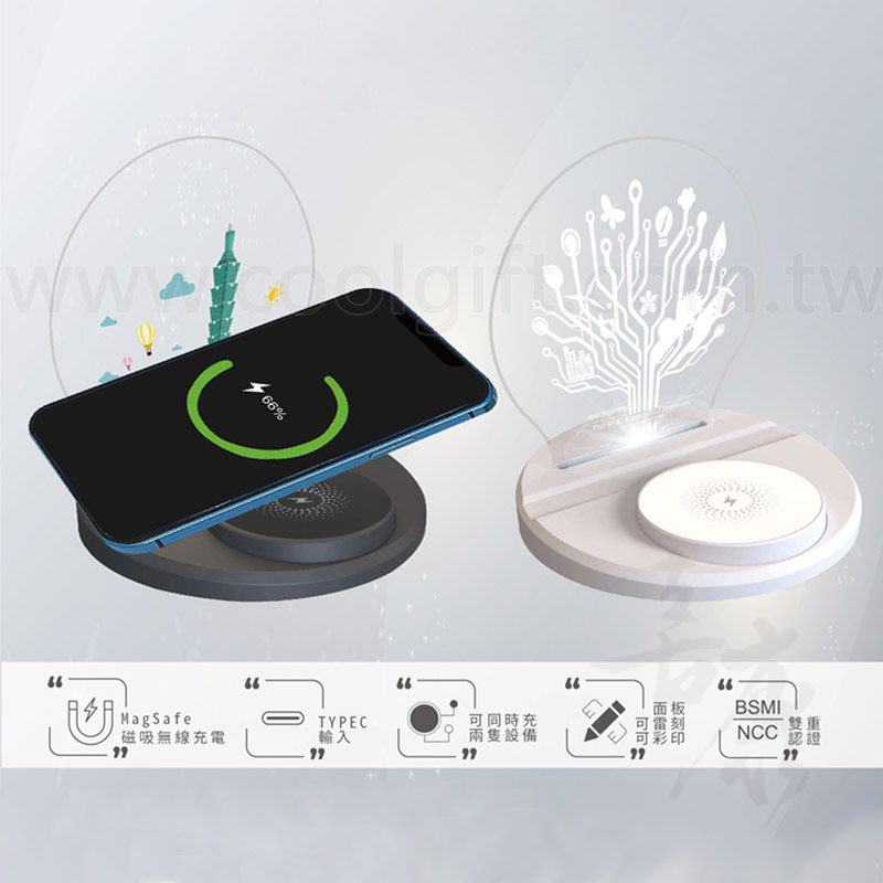 15W氛圍燈壓克力無線充電盤