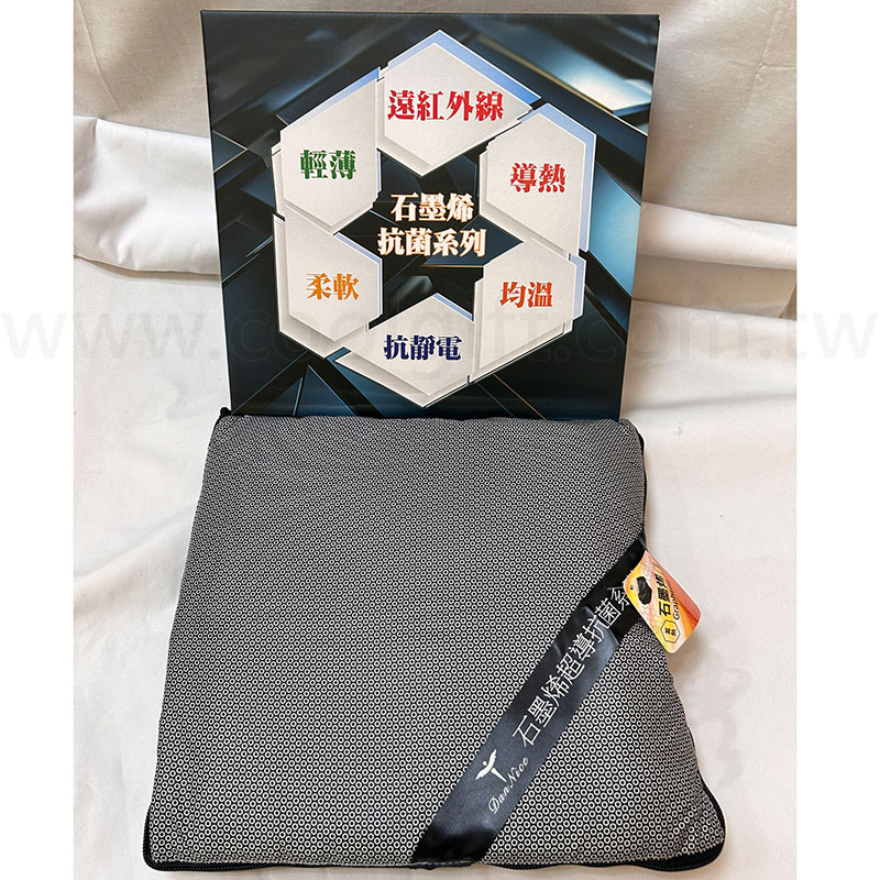 石墨烯超導抗菌兩用靠墊毯