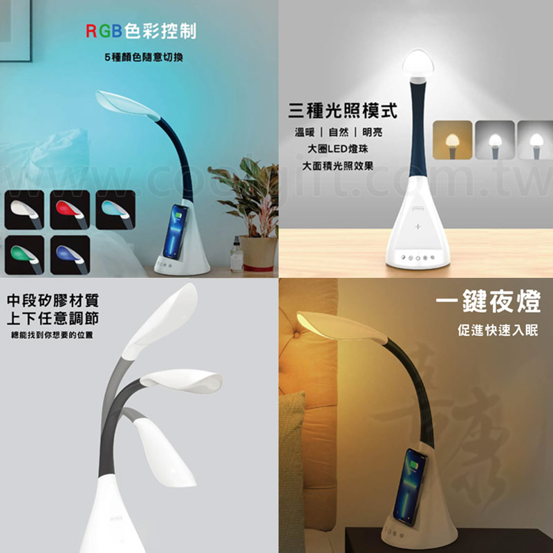 ATMAX無線充電高亮護眼檯燈