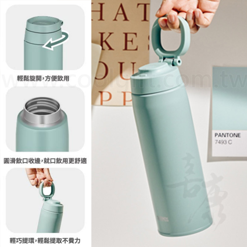 膳魔師GOGO保溫杯500ml