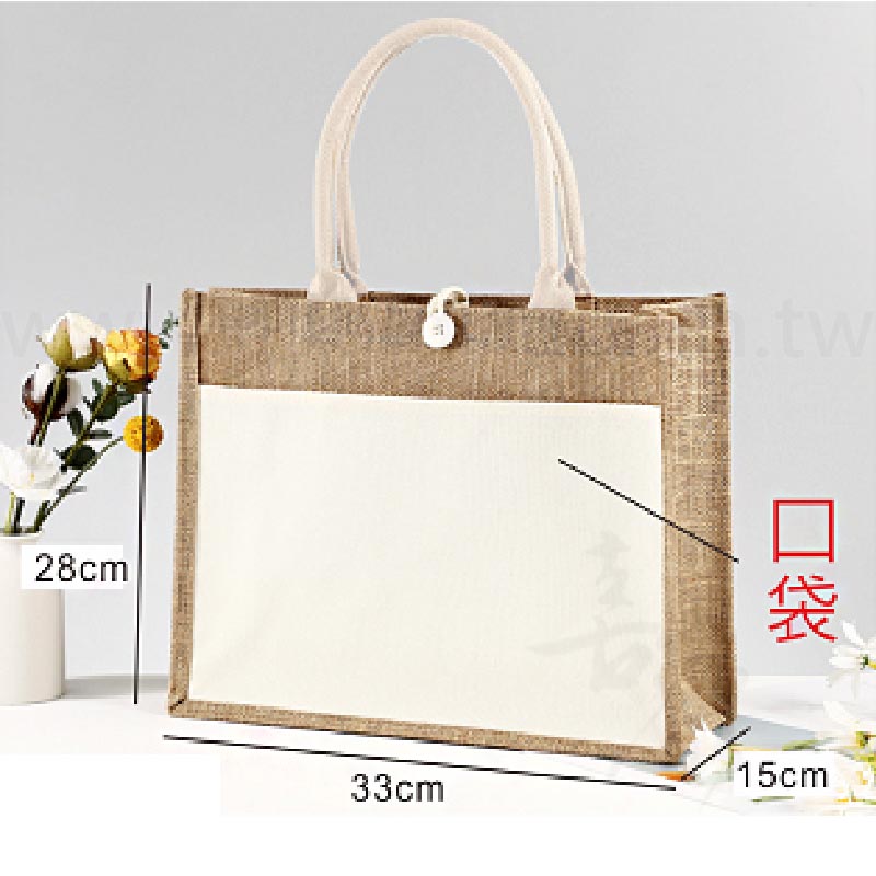 A4雙拼口袋亞麻袋-橫式