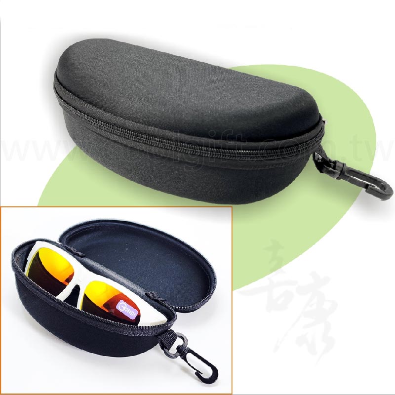 硬殼眼鏡收納盒