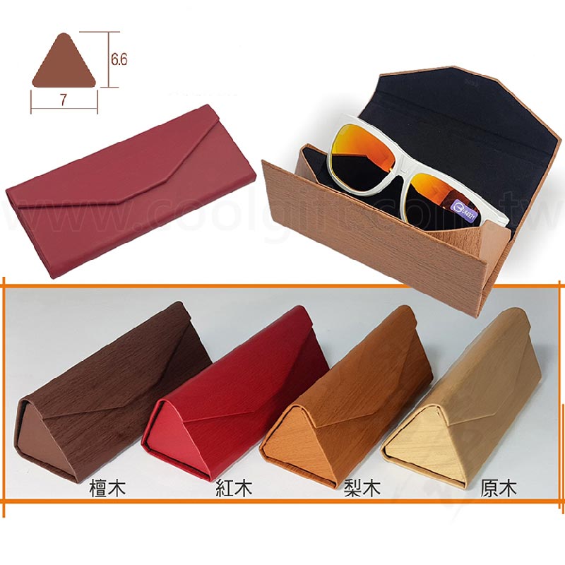 磁吸折疊眼鏡收納盒