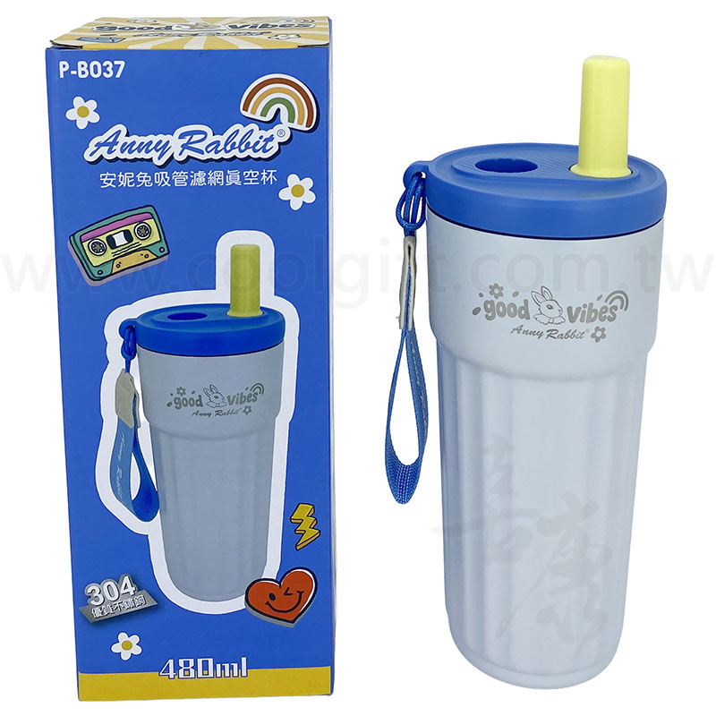 安妮兔吸管濾網真空杯