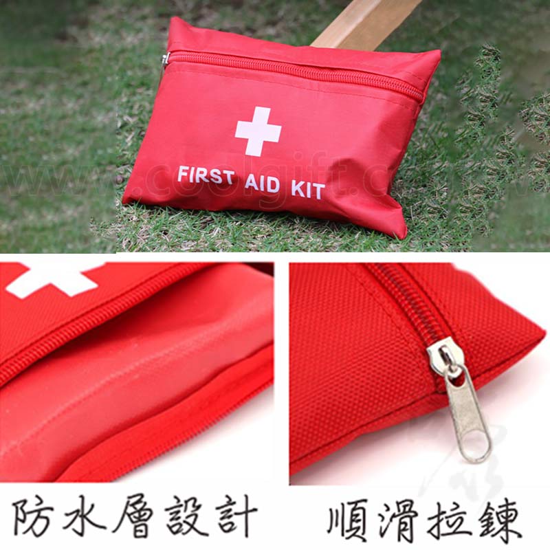 便攜急救包組