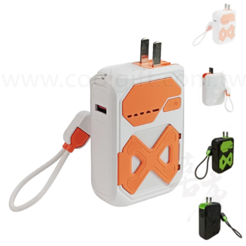 MCK多功能自帶線行動電源