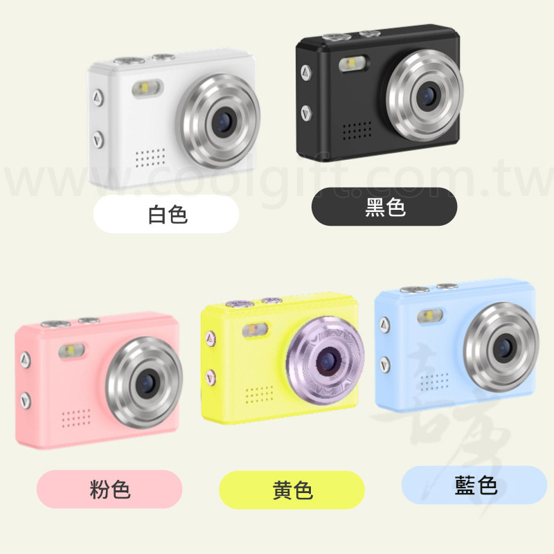 迷你數位小相機