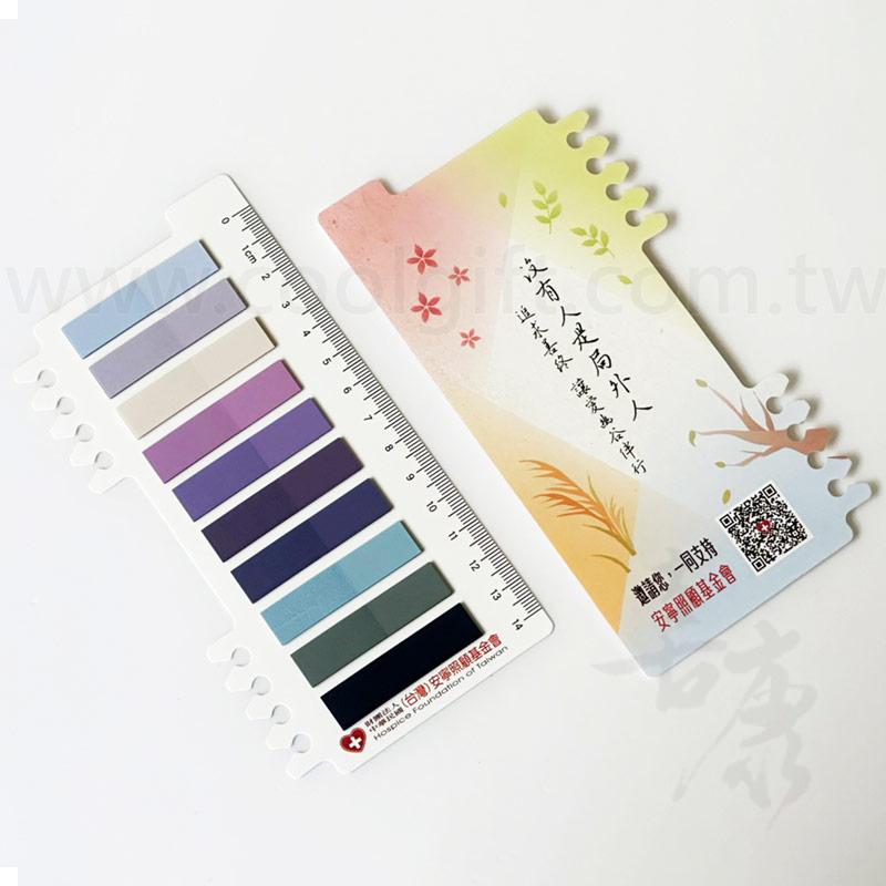 客製便條紙尺