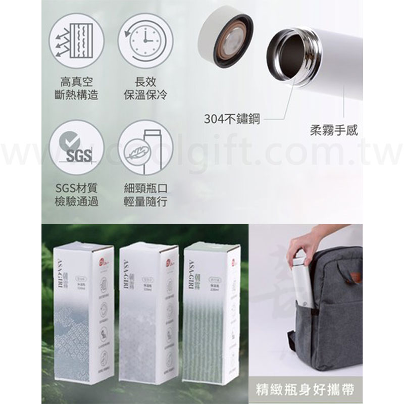 Oichan 輕量隨行保溫瓶