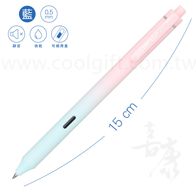 靜音按動鋼珠筆