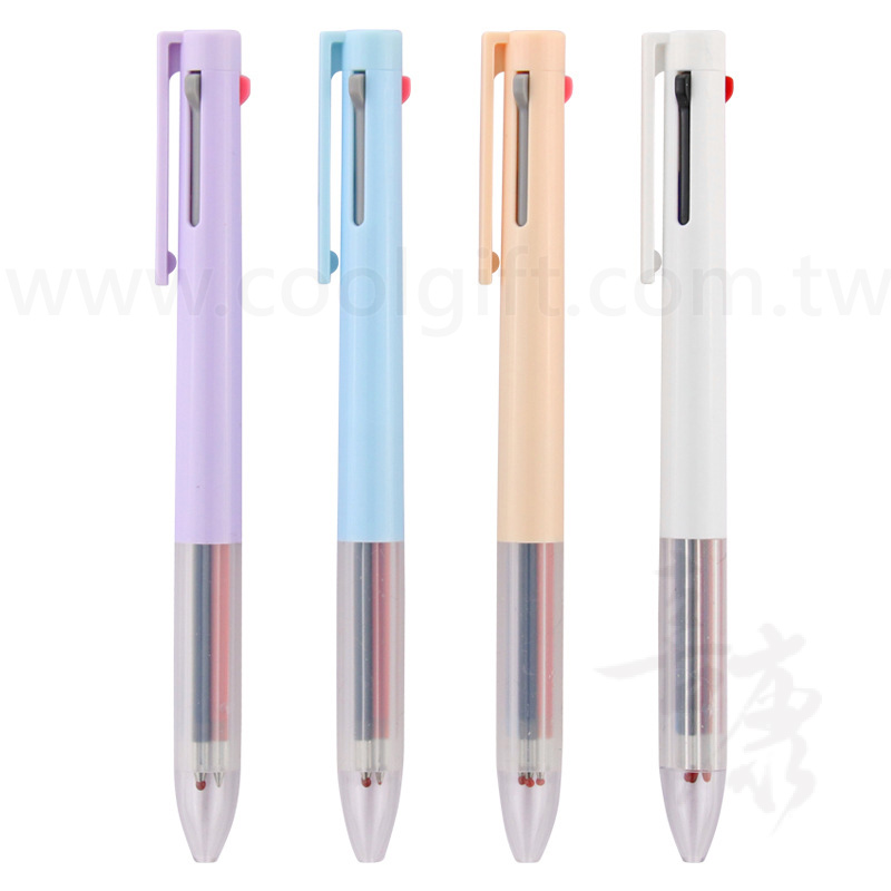 三色中性速乾筆