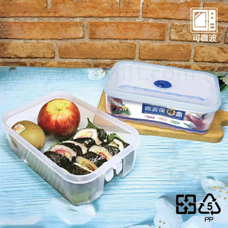 微波保鮮盒(單入)