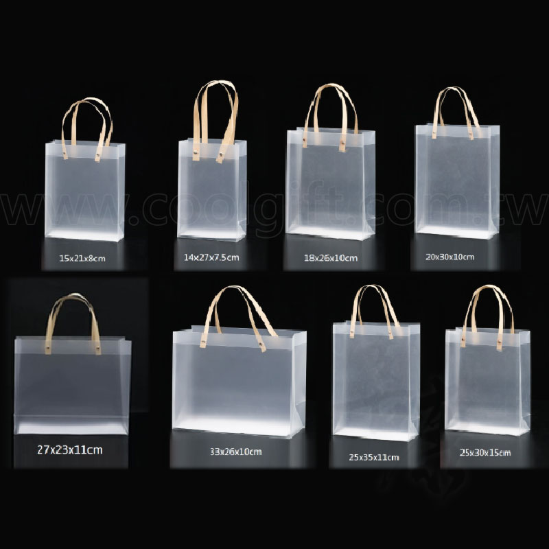 PP磨砂提袋多種尺寸可供挑選