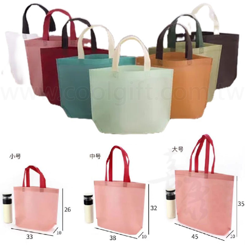多色可選不織布袋有小中大三種尺寸