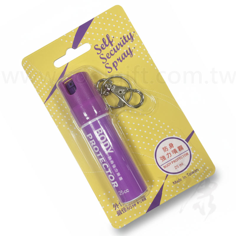 防身噴霧